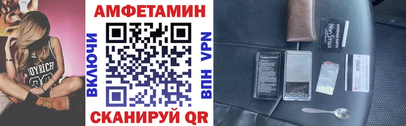 АМФЕТАМИН Premium Купить закладки Дмитров