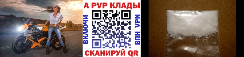 А ПВП крисы CK  Купить  Дмитров 