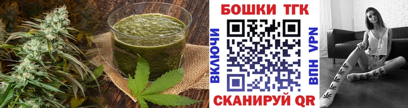 Купить закладки  Дмитров  Еда ТГК конопля 