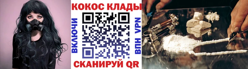Купить  Дмитров  Cocaine 98% 