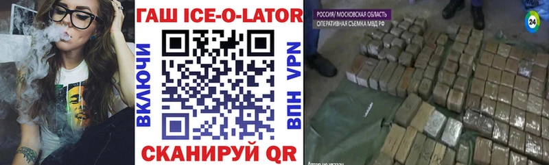 ГАШИШ hashish  Купить  Дмитров 