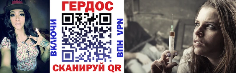 Героин афганец  Купить закладки  Дмитров 