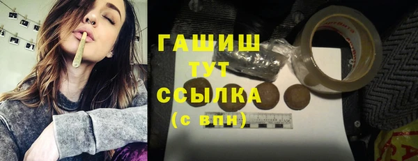 гидропоника Белокуриха