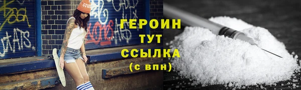 винт Богородск