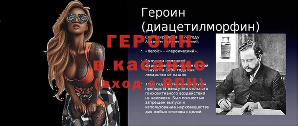 мефедрон мука Белоозёрский