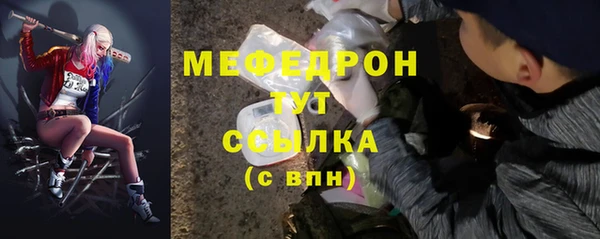 прущая мука Беломорск