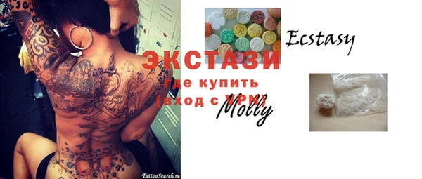 прущая мука Беломорск