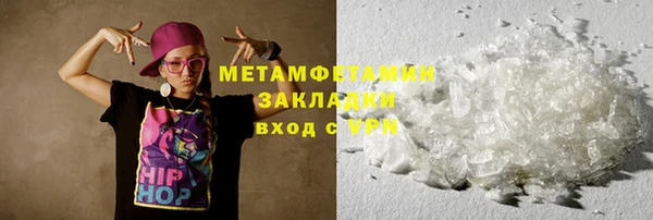гидропоника Белокуриха