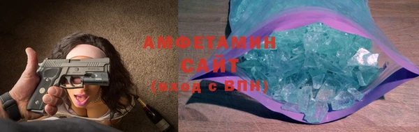 гидропоника Белокуриха