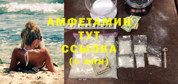 прущая мука Беломорск