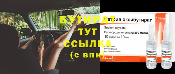 мефедрон мука Белоозёрский