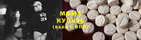 мефедрон мука Белоозёрский