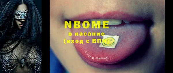винт Богородск