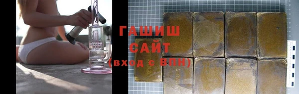 гидропоника Белокуриха
