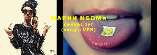 мефедрон мука Белоозёрский