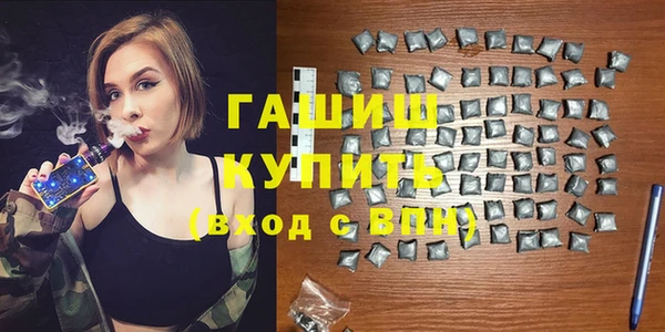 мефедрон мука Белоозёрский