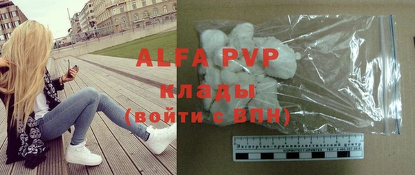 прущая мука Беломорск