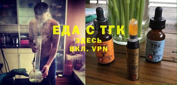 мефедрон мука Белоозёрский