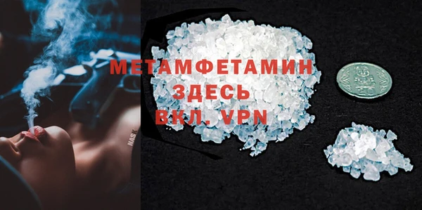прущая мука Беломорск