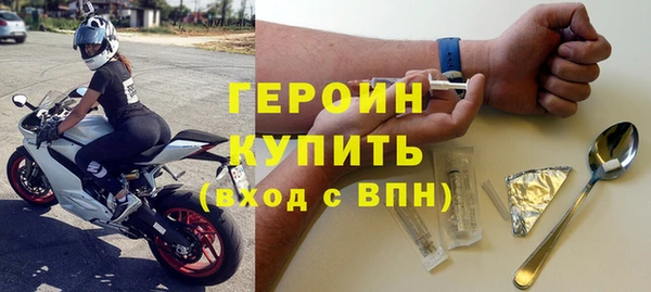 мефедрон мука Белоозёрский