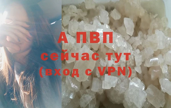 винт Богородск