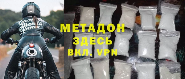мефедрон мука Белоозёрский
