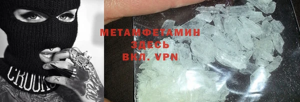 мефедрон мука Белоозёрский