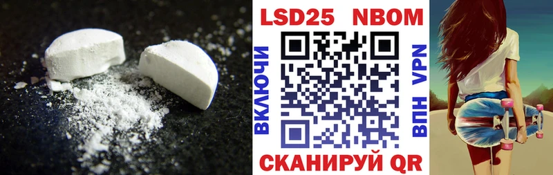 LSD-25 экстази ecstasy  Купить где  Дмитров 