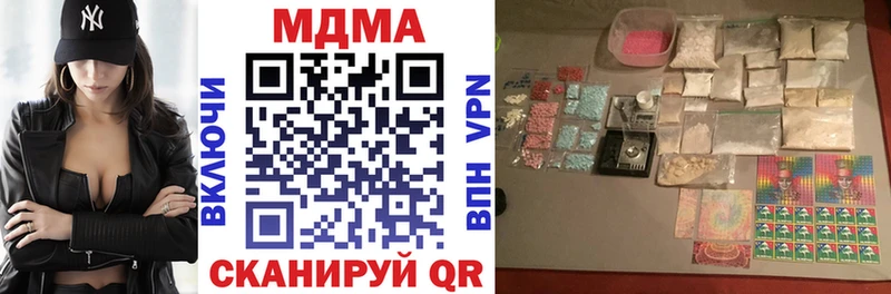 MDMA кристаллы  Купить где  Дмитров 