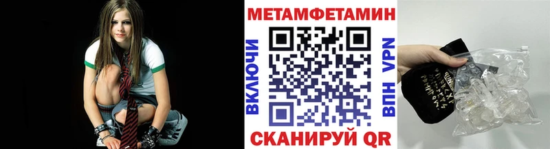 Купить закладки  Дмитров  МЕТАМФЕТАМИН кристалл 
