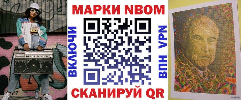 Купить  Дмитров  Марки N-bome 1,5мг 