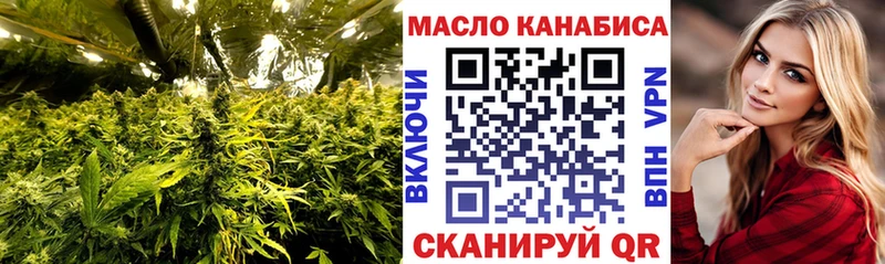 Купить где  Дмитров  Дистиллят ТГК жижа 